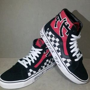vans sk8 hi japanese type